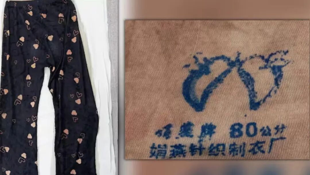 新西兰“港湾抛尸案”宣判！华人“教主夫妇”罪成，恐判终身监禁（组图） - 4