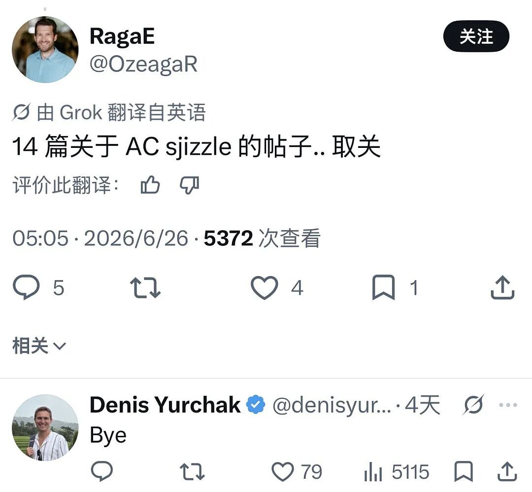 “中国文化输出最成功的一次”，这国货空调正被欧洲黄牛炒成顶流 - 3