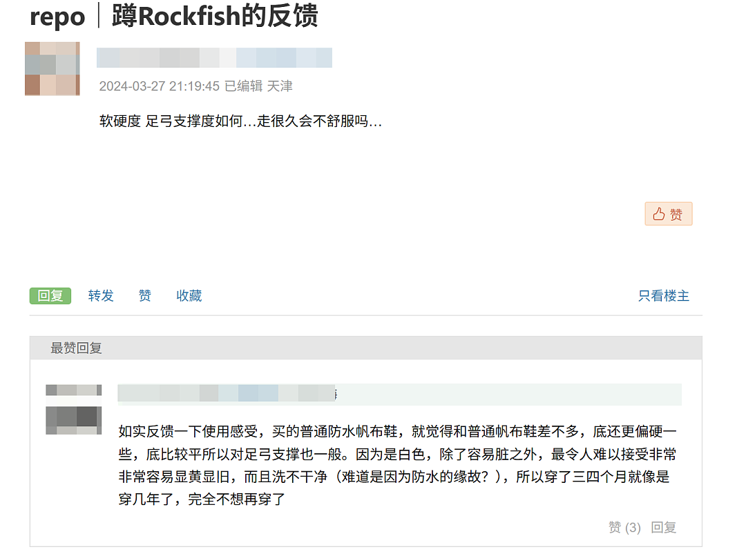“鞋底堪比镜面、平地摔出骨折”，这网红芭蕾鞋费钱又“费人”（组图） - 5