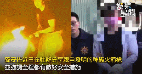 娱乐圈第一“鸡娃”，成功被老妈教废了（组图） - 43