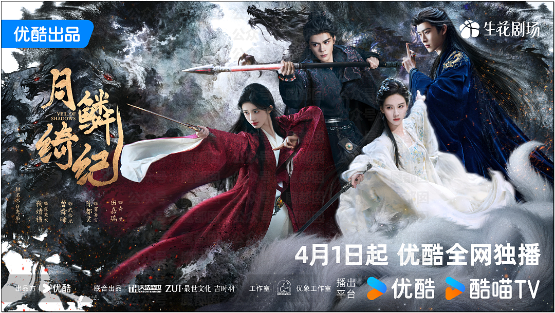 鞠婧祎被丝芭举报巨额偷漏税!涉案金额巨大令人咋舌(组图) - 37