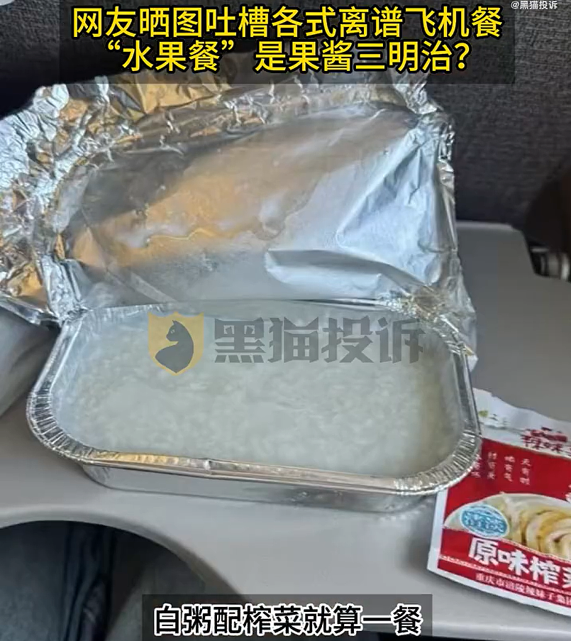 第一批抄底五一机票的人,已经后悔了(组图) - 23