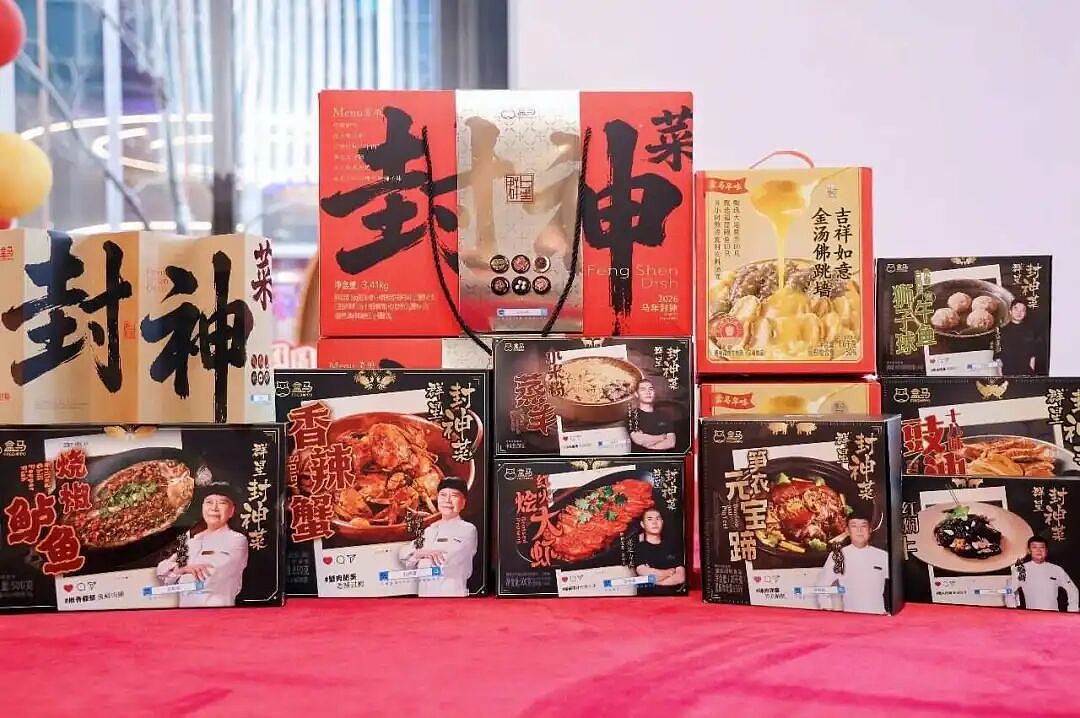 没时间做饭的年轻人，捧红了9.9元“快手菜” - 26