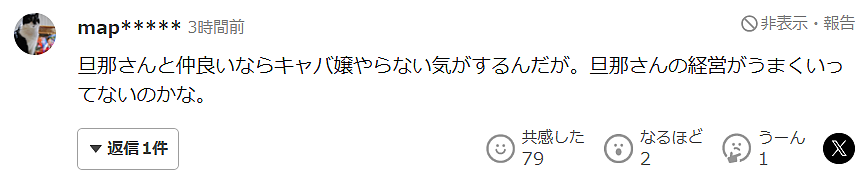 比丈夫小26岁的性感模特7年拼4胎,31岁却突然宣布下海陪酒(组图) - 23