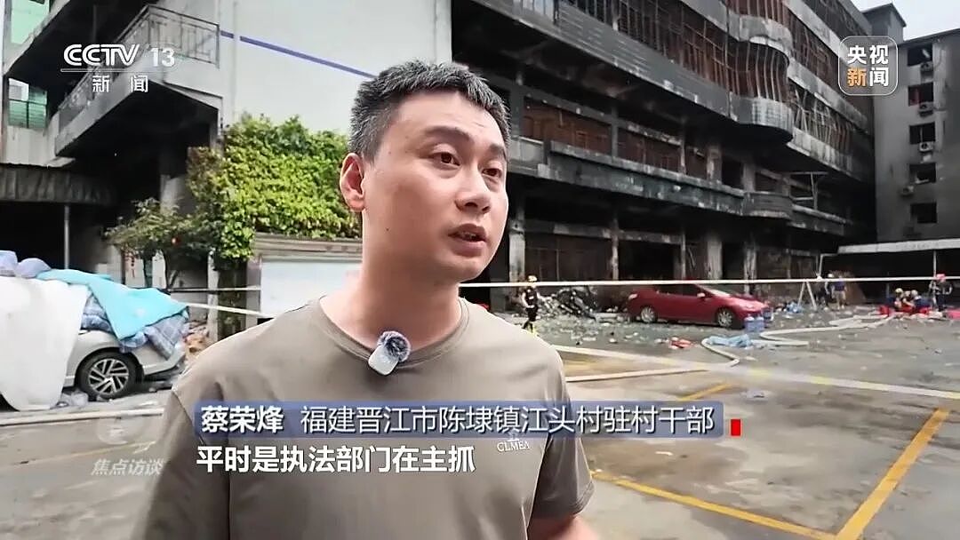 福建鞋厂火灾致28死，记者探访事故现场：逃生通道安栅栏，现场没有消防喷淋（组图） - 4