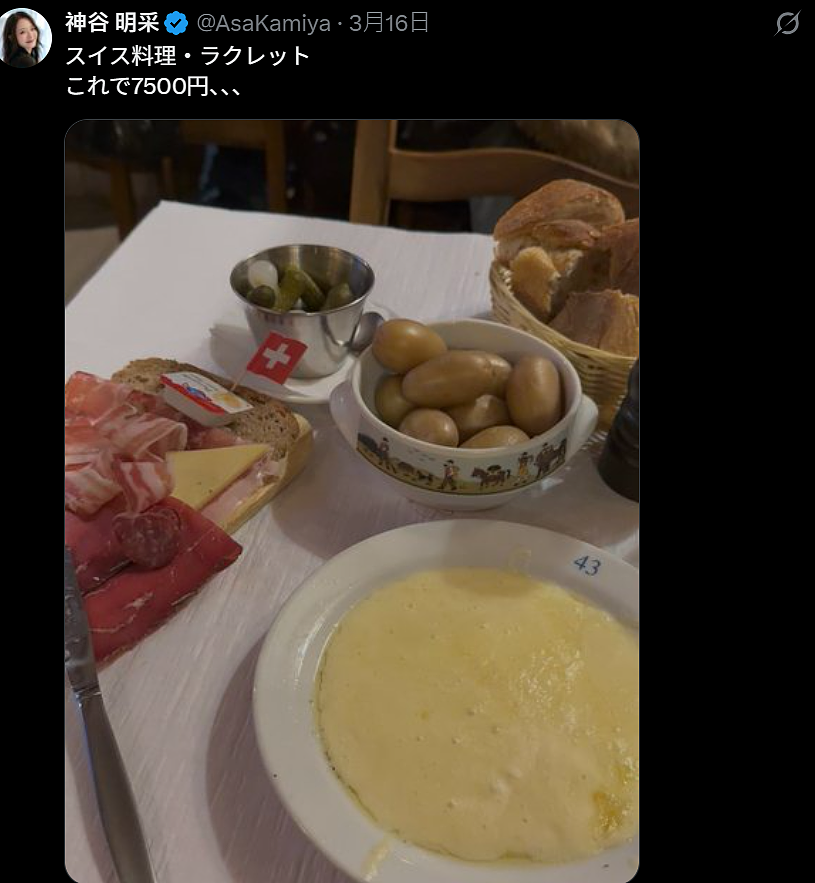在日本打工赚的钱还不如上海白领？日元汇率刷新26年新低！工资直接腰斩！ - 2