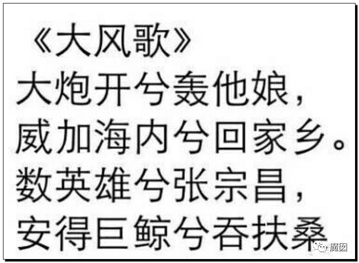 文坛巨匠贾平凹和女儿超美诗人贾浅浅被扒疑似大量抄袭(组图) - 121