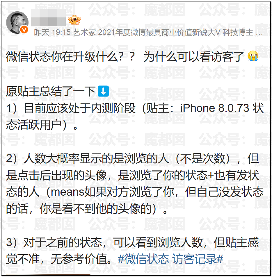 女性何时才能穿衣自由？美女自曝穿吊带出门遭遇大量不友善目光（组图） - 25