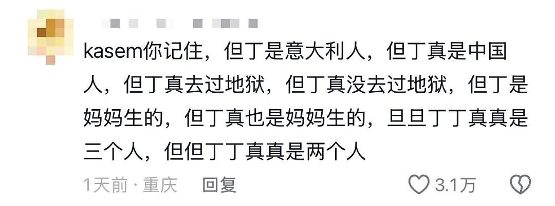 刚考过中文的老外,又被网友干自闭了(组图) - 8