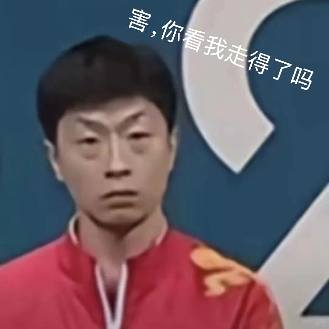 他俩一合体，内娱所有CP全白干...... - 24