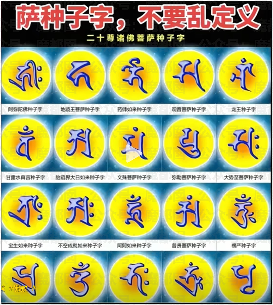 惊悚!全国各地树上忽然集中出现大量诡异奇怪符号!真相是? - 39