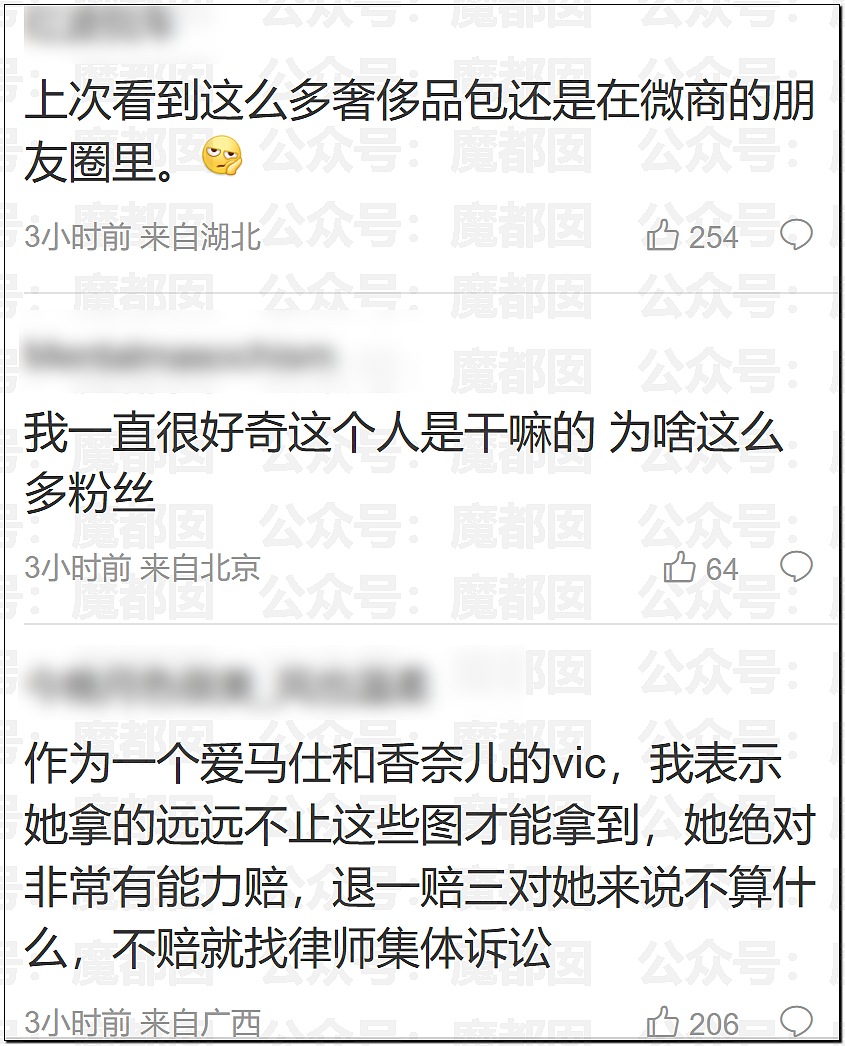 国家终于出手！整治畸形审美颜值至上！粉底液将军们彻底凉（组图） - 29