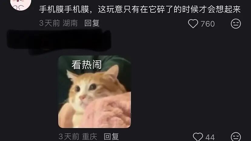 有什么东西中国留学生出国忘带,会后悔四年?(组图) - 7