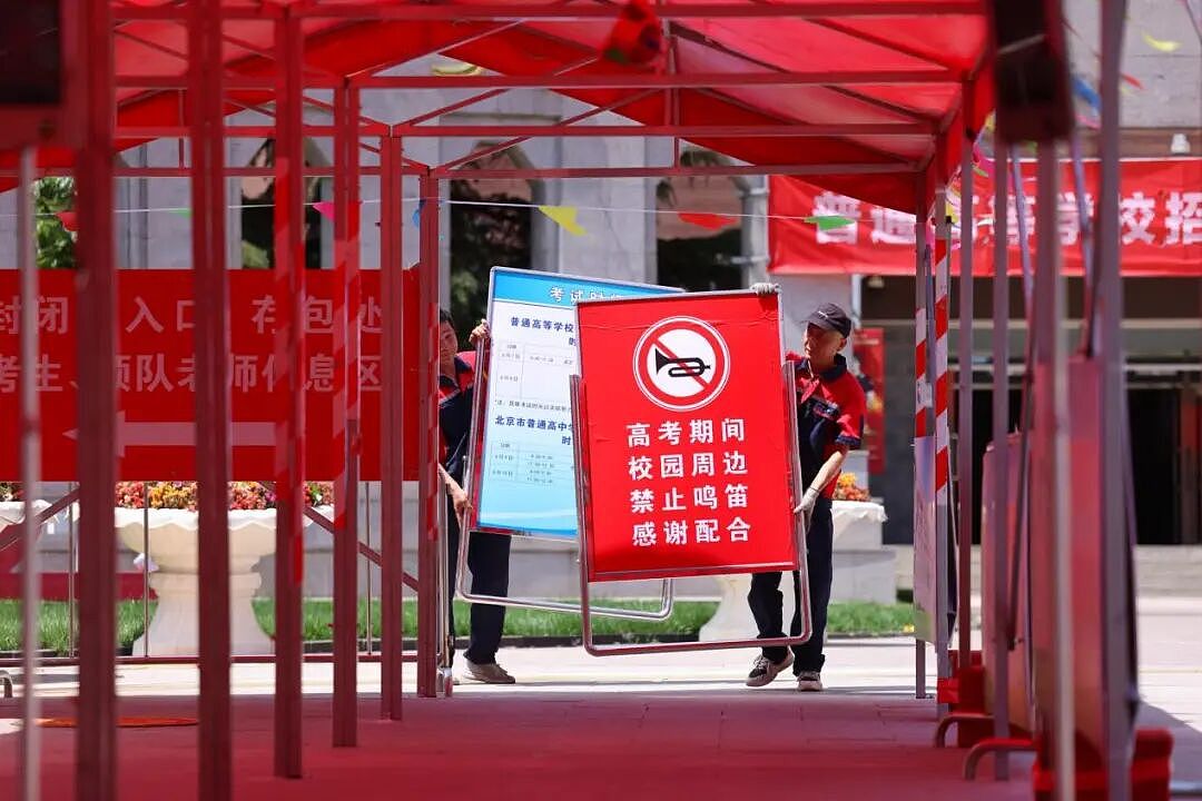 看似公平的“全国一张卷”,实则藏着最大的不公(组图) - 7