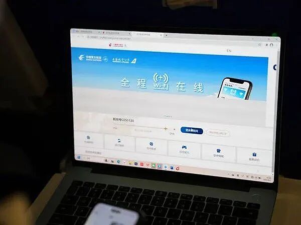 东航官宣所有宽体机航班免费网络,澳洲华人回国路上可刷手机 - 2