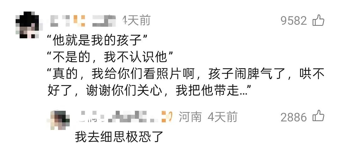 以假乱真的AI造图，却让人后背一凉（组图） - 17