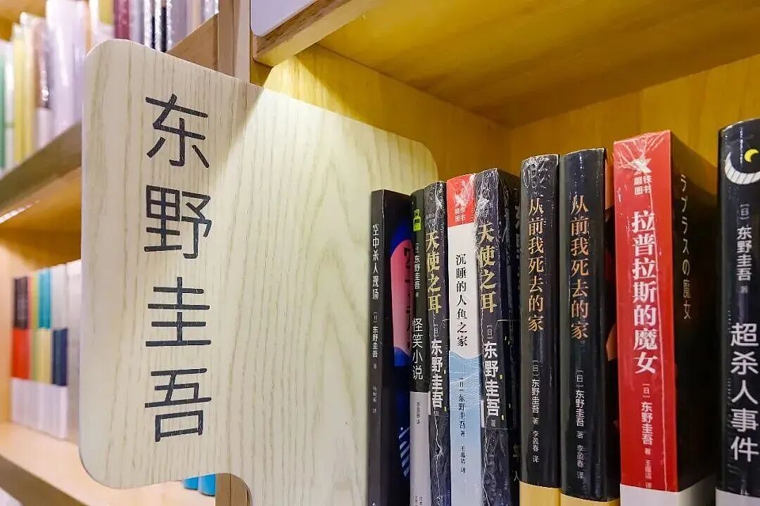 痛别！东野圭吾因患癌去世，终年68岁！这种癌越来越盯上年轻人 - 5