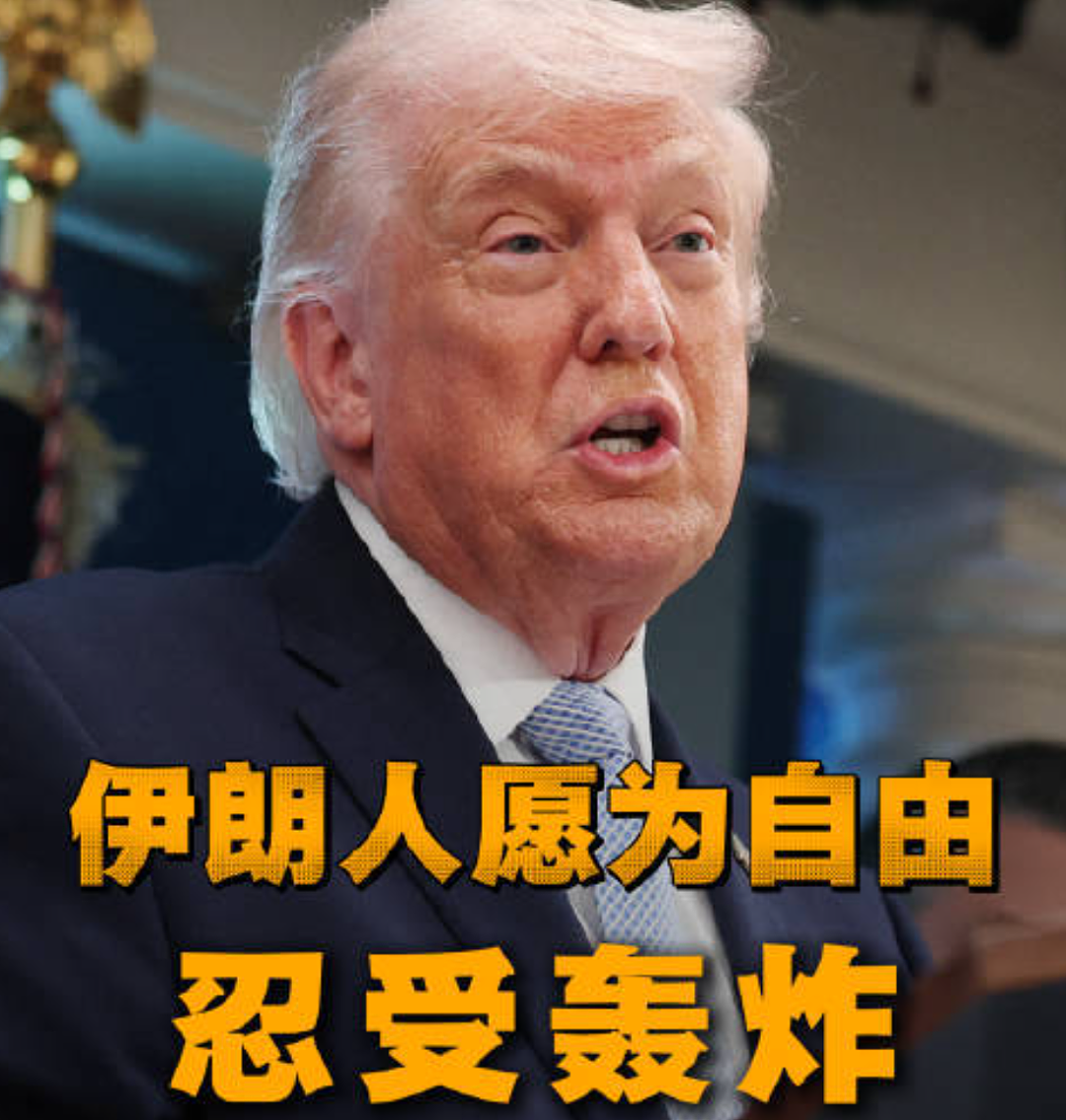 伊朗“石油命脉”发生爆炸，桥梁和输电线路也被炸（组图） - 4