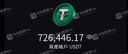 澳洲华女损失$50万巨款！聊天记录披露：我需要的不是情人！骗子最后留下一句“照顾好自己”！ - 6