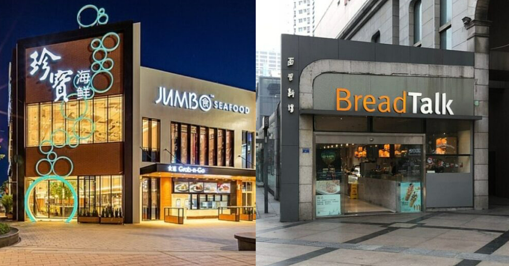 新加坡餐饮巨头正大批退出大陆市场,本地百年老店卷不过中国餐饮!行业“生死局”愈演愈烈… - 13