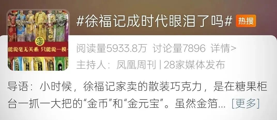 中国人吃腻的“广东糖王”，一年赚走美国人14亿（组图） - 1