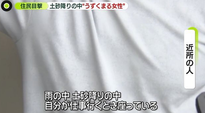日本49岁女子虐待同居女性,将其嘴巴用针线缝死!被害女子举纸条求救! - 7