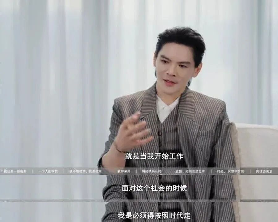 花5个亿都捧不起的“最烂星二代”，一夜反转（组图） - 10