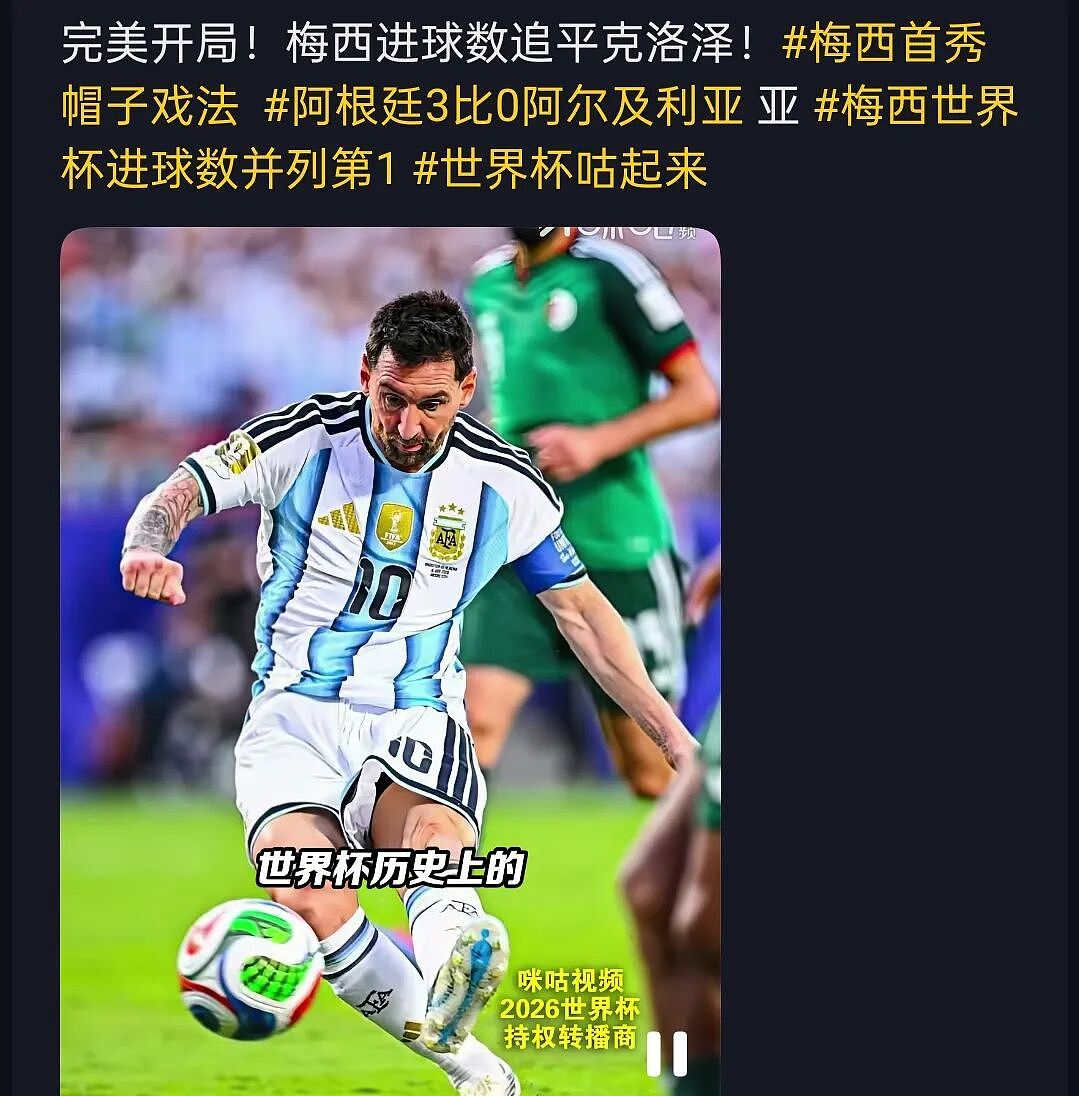 第一批世界杯“受害者”,已经欲哭无泪(组图) - 4