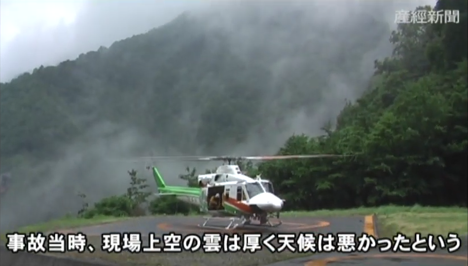 现实版“死神来了”!日本离奇徒步死亡事件引热议,9天连续9人遇难(组图) - 9