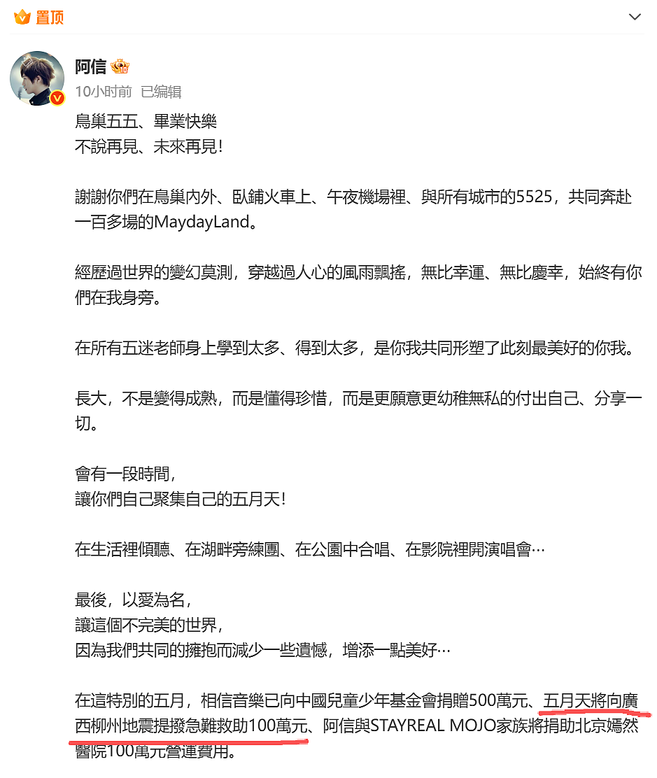 广西柳州再次发生5.2级地震！上万人转移安置，91岁老人被困近11小时后获救（组图） - 8