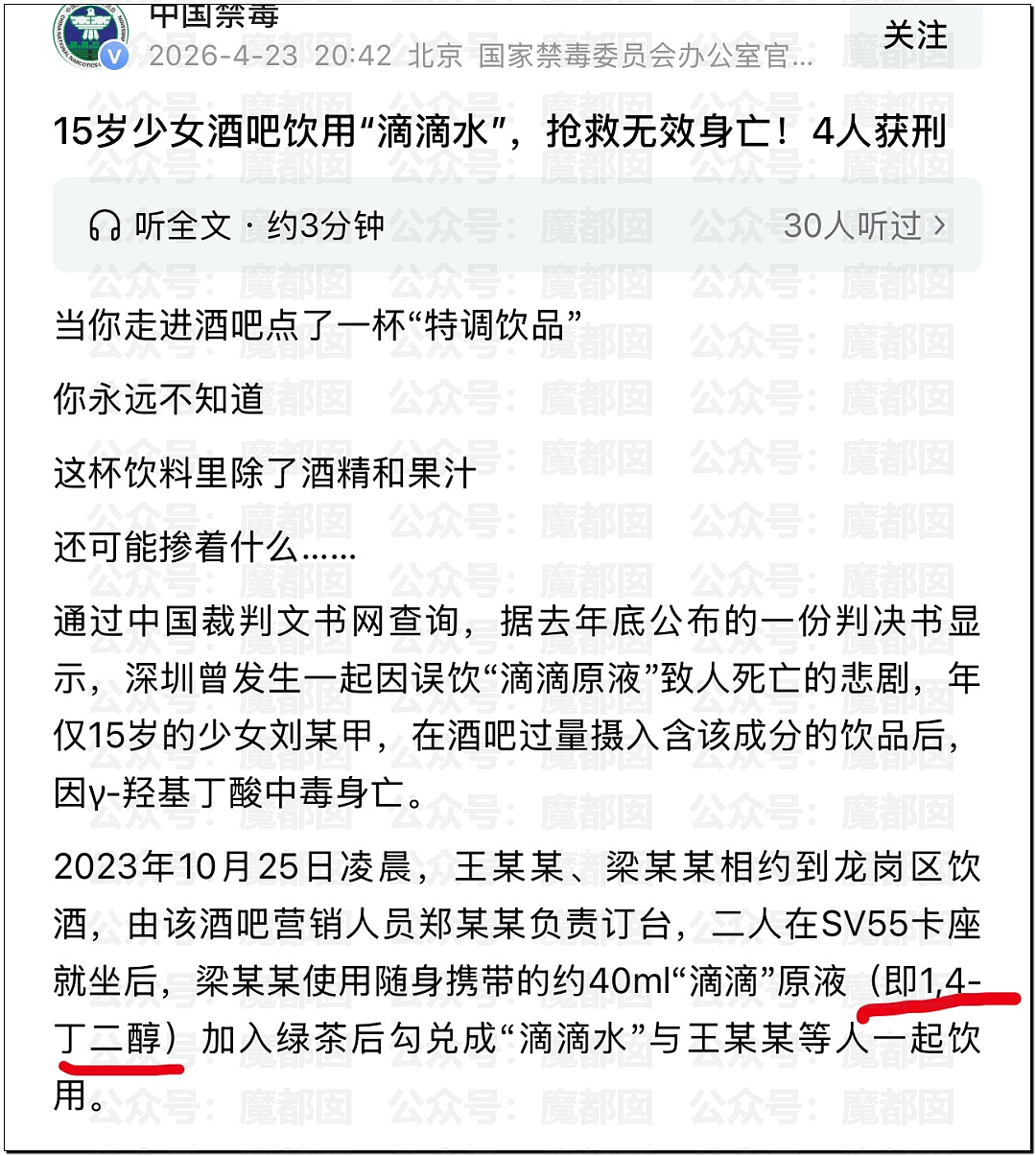 全网骇然！女生被AI带入剧毒蛇窝！遍地响尾蛇险些命丧当场（组图） - 37