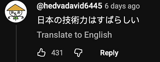 日本涮涮锅店切出超薄