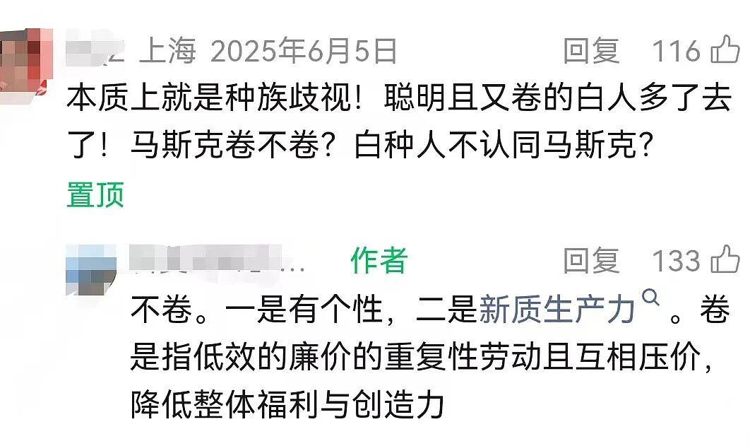 华人在海外为何遭排挤？澳洲华人的一个帖子评论区说出原因...（组图） - 10