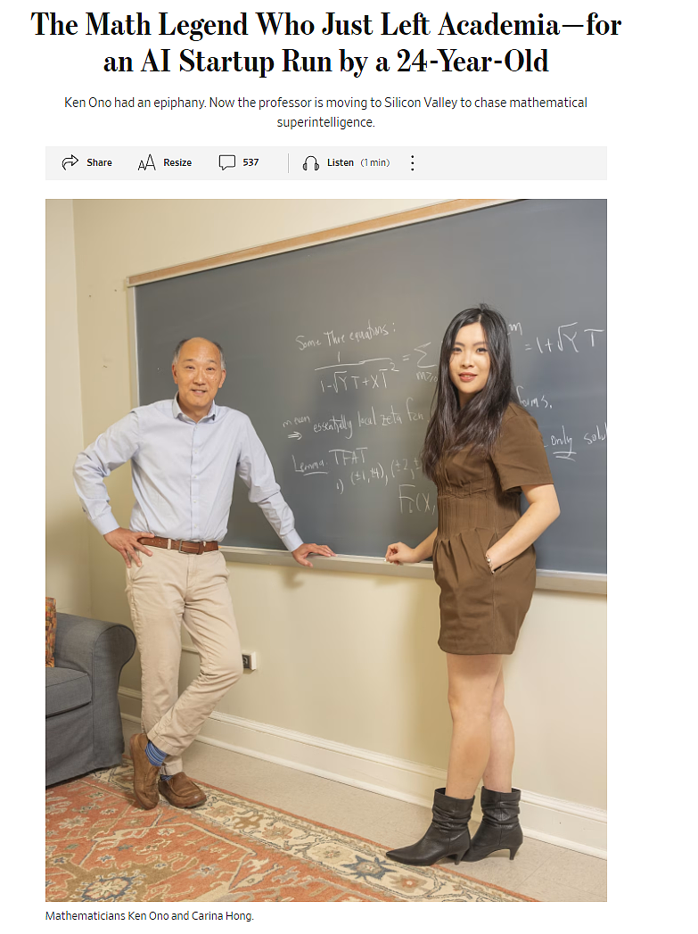 00后正在改写世界！25岁华人女生退学创业，公司估值16亿美元（组图） - 4
