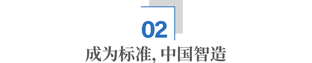 坚守1元不涨价的中国造,制霸全球20年(组图) - 9