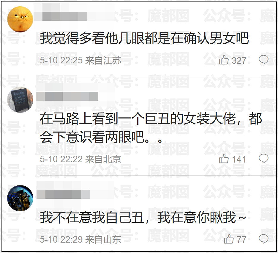 女性何时才能穿衣自由？美女自曝穿吊带出门遭遇大量不友善目光（组图） - 54