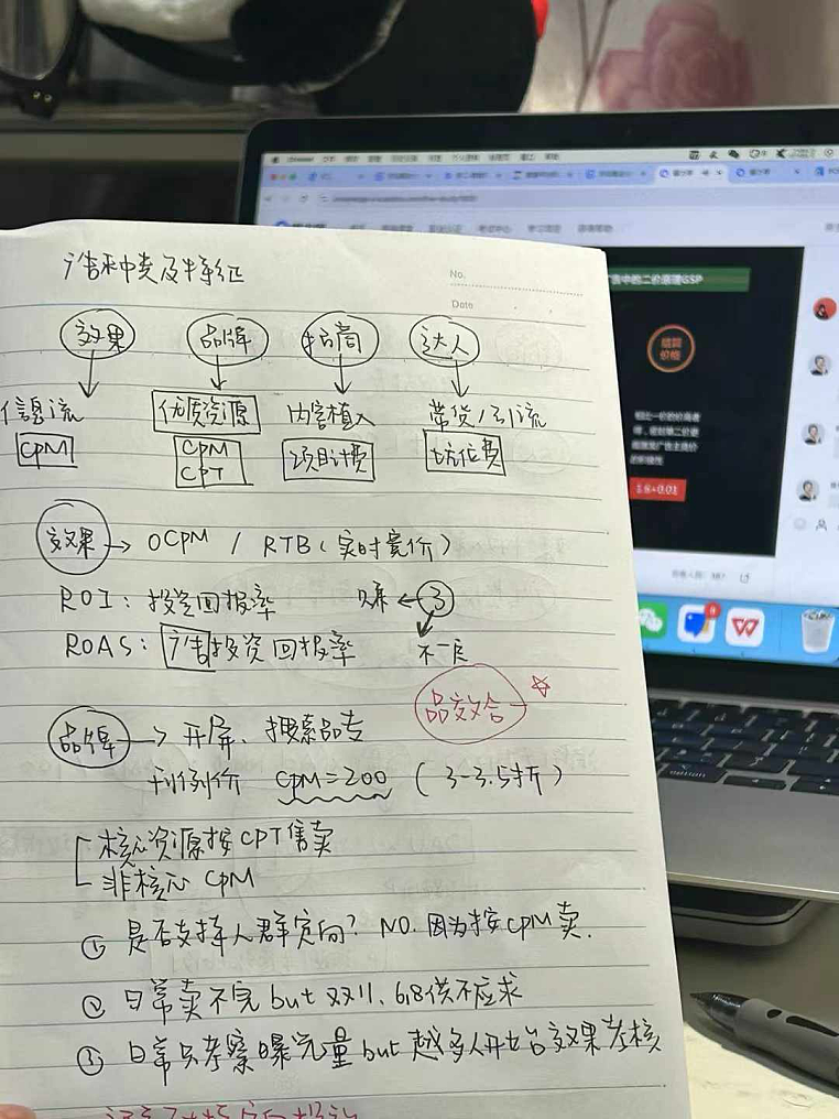 人还没毕业工龄已七年?揭秘中国大学生“卷”实习背后的真相 - 4