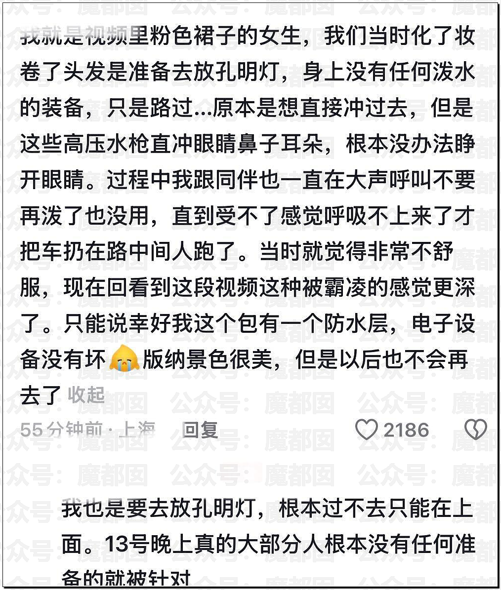 痴情男月砸2万追求足浴店女神，结果惨遭拉黑：转账一停感情归零（组图） - 16