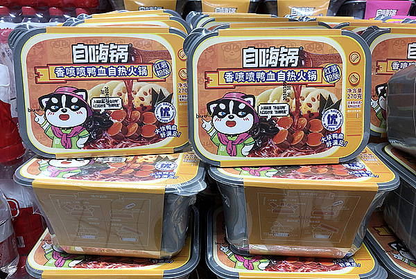 从估值75亿到破产清算,风靡全网的自嗨锅怎么了?(组图) - 1