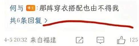 内娱又一个靠“丑帅”上位的男明星,一夜飞升了? - 52