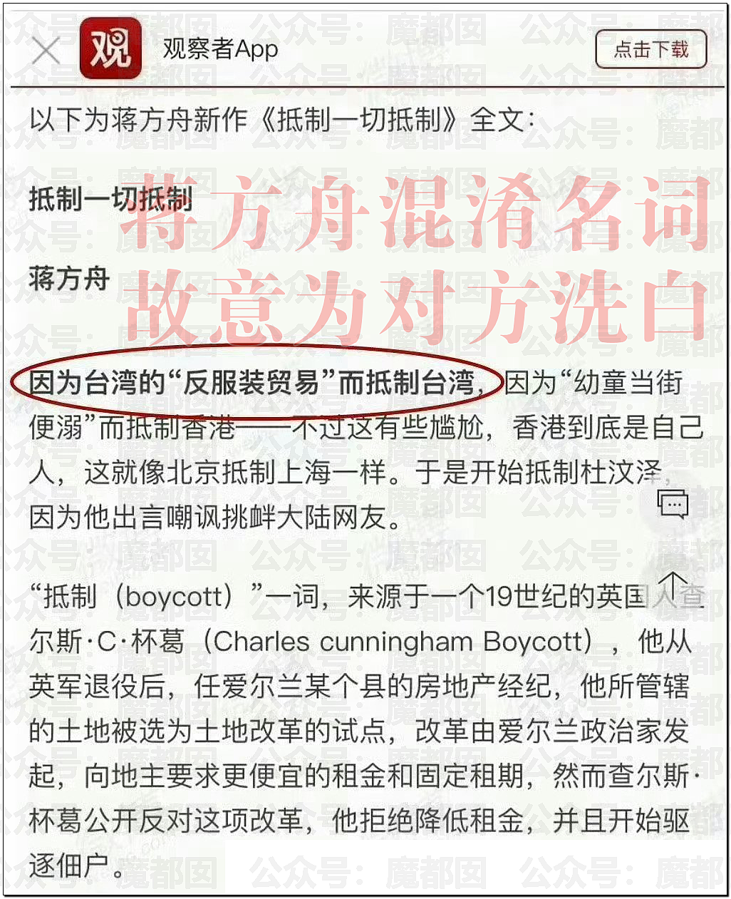 疯传!疑似身穿中学校服小女生和成年男性地铁激吻引发质疑 - 10