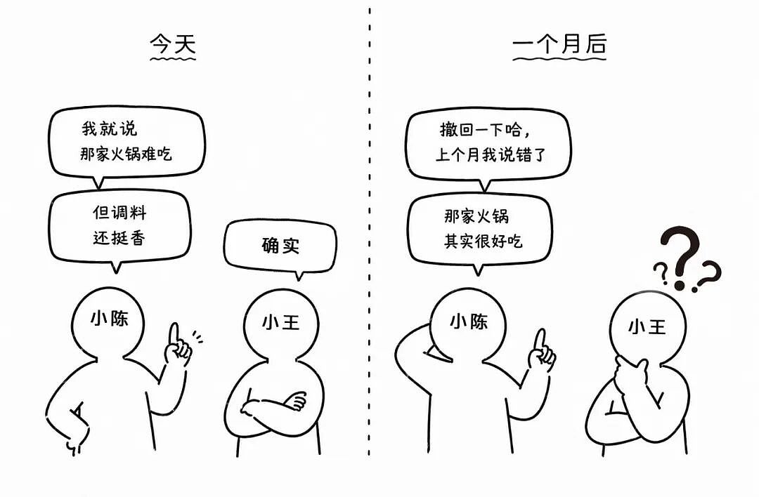 微信消息撤回为什么只有2分钟?撤了为何还有提醒?(组图) - 2