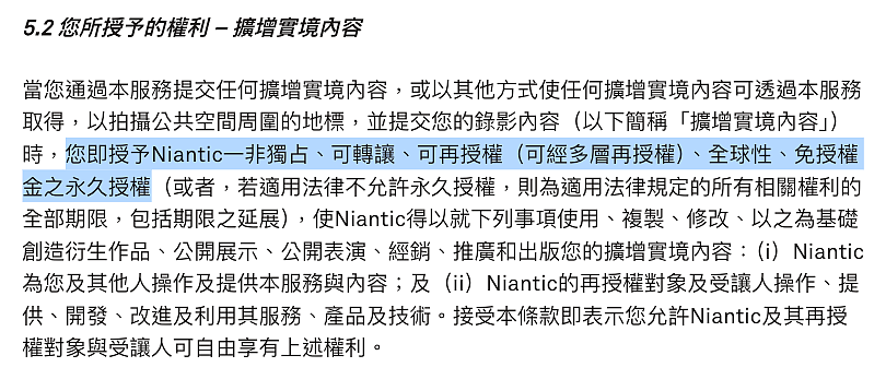 风靡全球的《宝可梦GO》，把300亿张照片卖给了美国军方（组图） - 3