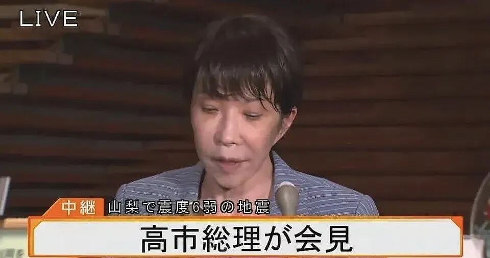 高市首相发“咯噔文学”卖惨:每天只睡3小时,还要缝裙子刷碗!却遭日本网友怒批 - 13