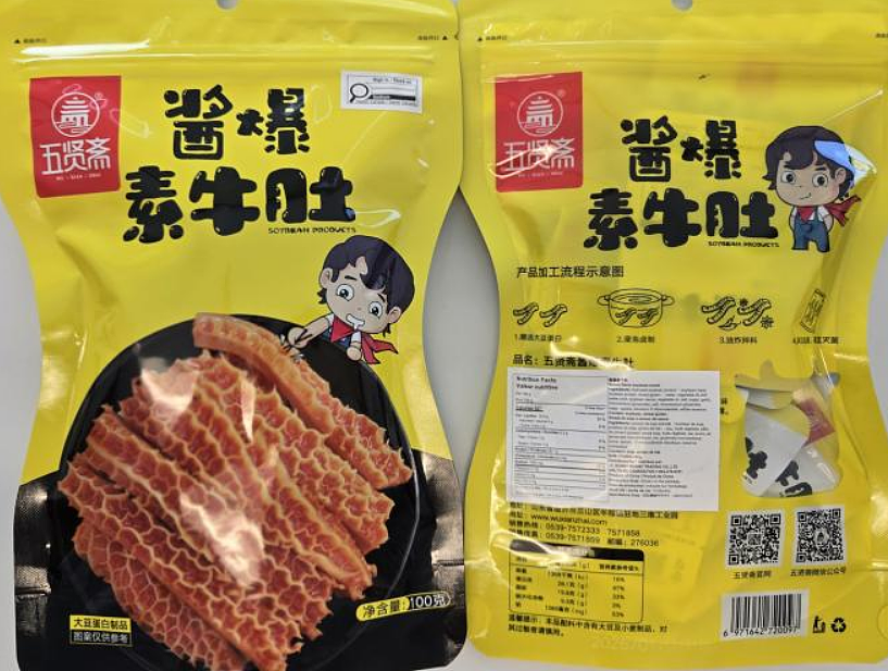出事了！华人常吃海鲜、中国零食大规模下架！120万件膳魔师紧急召回 - 8
