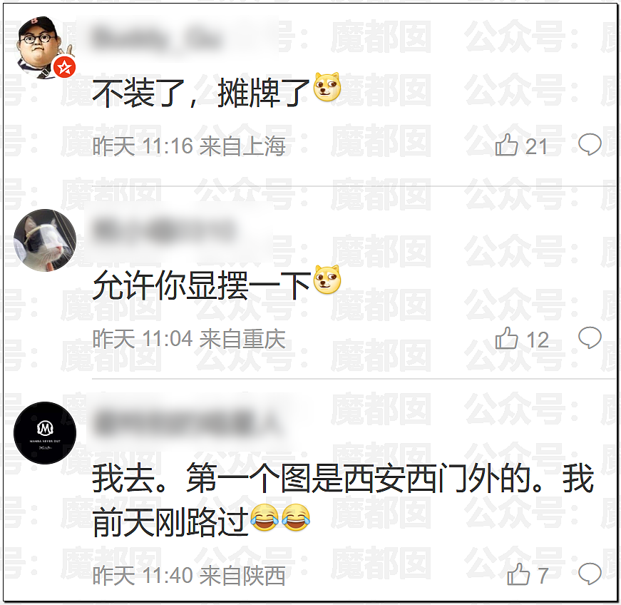 为何陶喆某个词发音让很多男性瞬间亢奋+雄风再起+跃跃欲试？ - 13