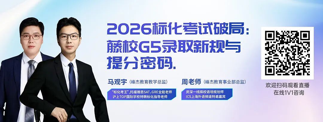 年入50万和坐拥1000万的家庭,送孩子出国留学的路截然不同(组图) - 4