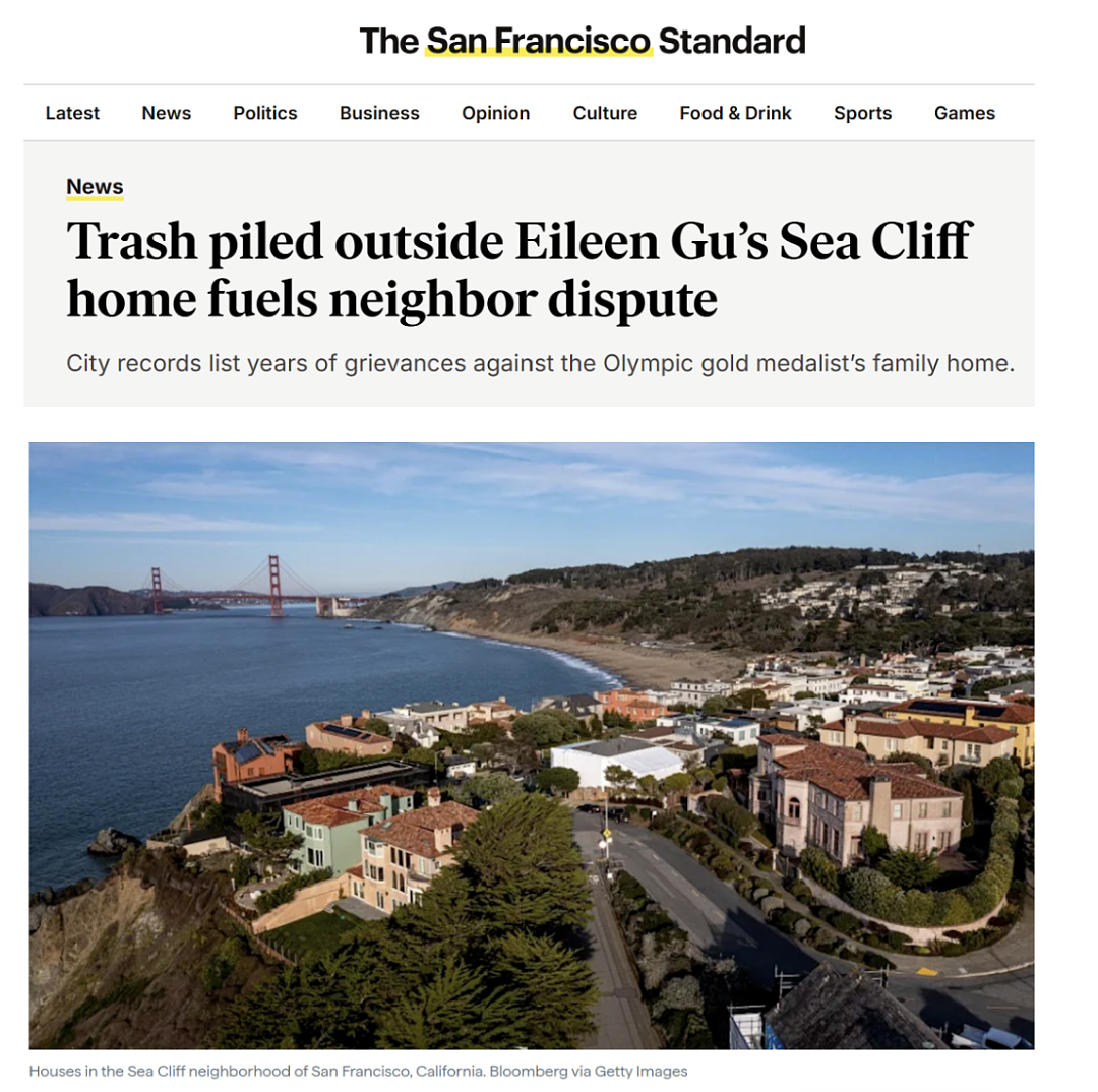 谷爱凌豪宅出事？！门口垃圾堆积如山被邻居举报，长期有矛盾？谷妈妈刚刚回应...（组图） - 1