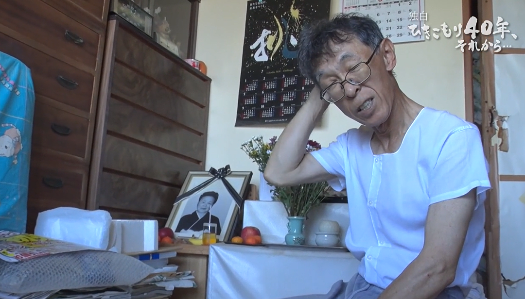日本男子在家闭门不出40年，没工作过一天！62岁突然决定去上班，称：想与社会保持联系 - 5