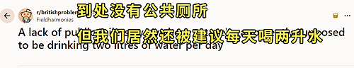为了找个能拉屎的地方,千万网友组成厕所调查兵团 - 50